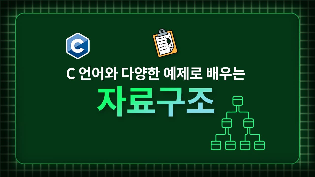 course thumbnail