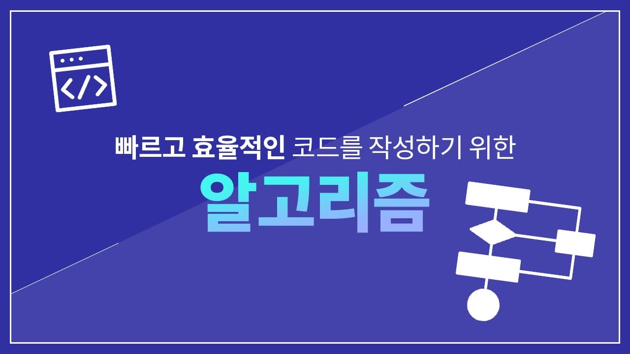 course thumbnail